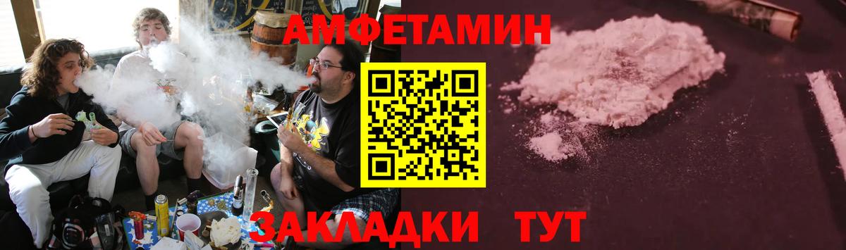 Владимир  Amphetamine Розовый  Амфетамин  гидра маркетплейс  Вход с VPN 