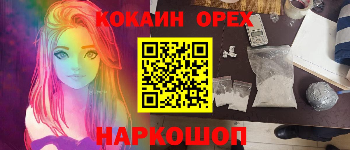 Cocaine Перу Владимир