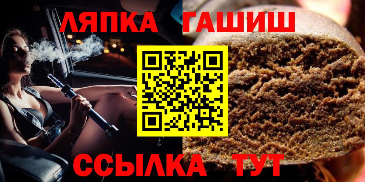 Владимир  Гашиш гарик  Вход с VPN  Гашиш гарик 