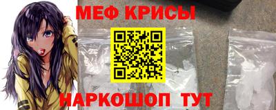 кокс Ангарск
