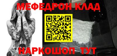 крисы Анжеро-Судженск