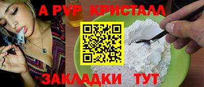 кокс Ангарск