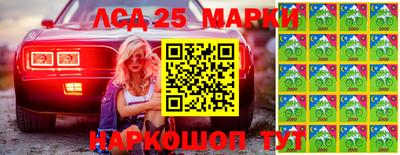 кокс Ангарск