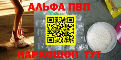 герыч Аша