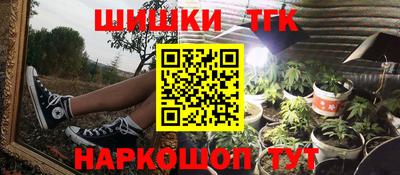кокс Ангарск