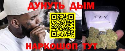 крисы Анжеро-Судженск