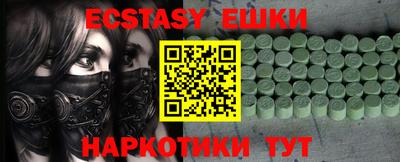 крисы Анжеро-Судженск