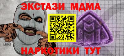 прущий лед Баксан