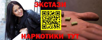кокс Ангарск