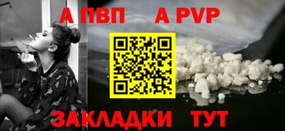 крисы Анжеро-Судженск