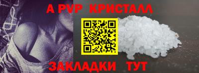 кокс Ангарск