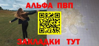 кокс Ангарск
