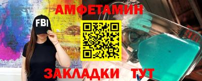 крисы Анжеро-Судженск