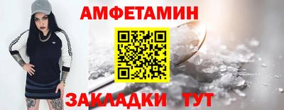 крисы Анжеро-Судженск