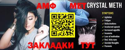 apvp Анапа