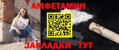 крисы Анжеро-Судженск