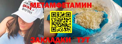 герыч Аша