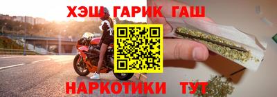 apvp Анапа