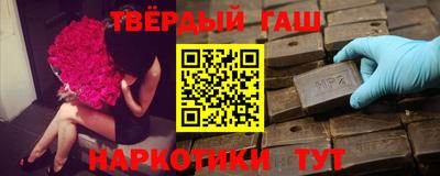 apvp Анапа
