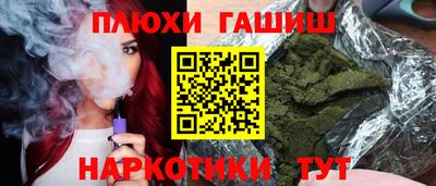 кокс Ангарск