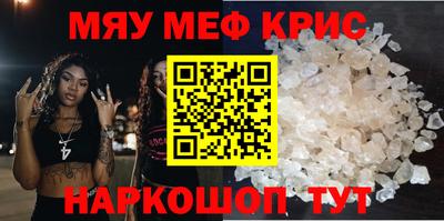 крисы Анжеро-Судженск