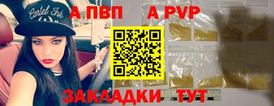 кокаин перу Ачхой-Мартан