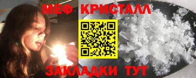 крисы Анжеро-Судженск