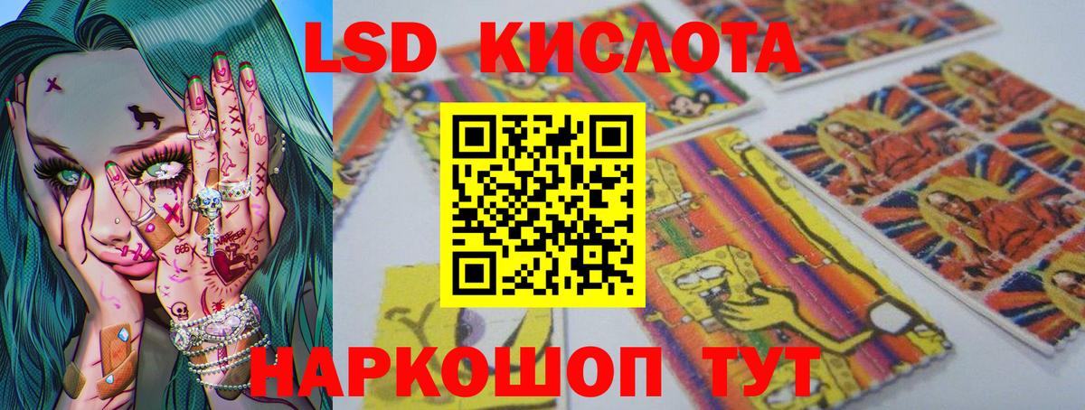 ЛСД экстази ecstasy Владимир