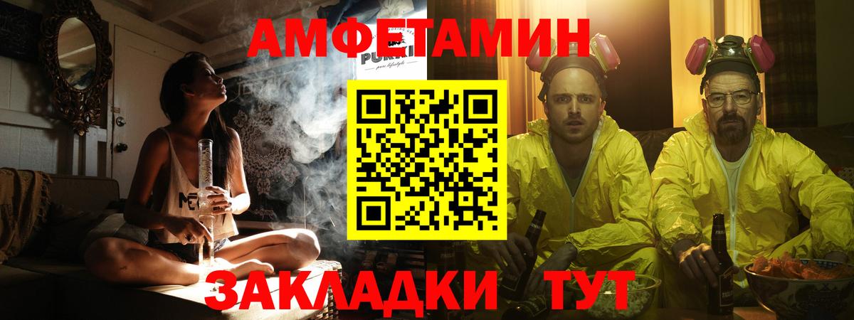 МЕТАМФЕТАМИН витя  МЕТАМФЕТАМИН витя  Вход с VPN  Владимир 