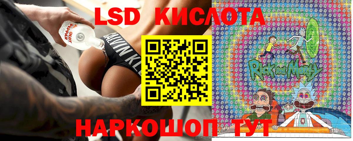 купить закладку  Вход с VPN  Владимир  Марки NBOMe 1,5мг  Марки N-bome 