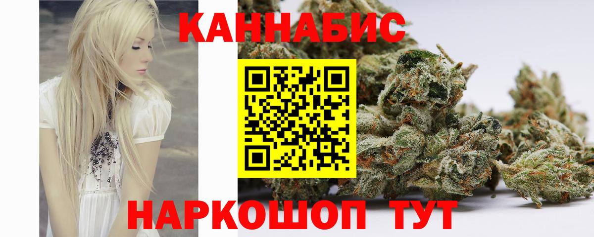 Каннабис Bruce Banner  Вход с VPN  Владимир  Марихуана тримм 